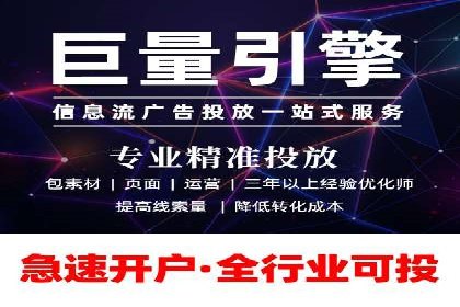 案例分享：竞价推广公司助力企业腾飞
